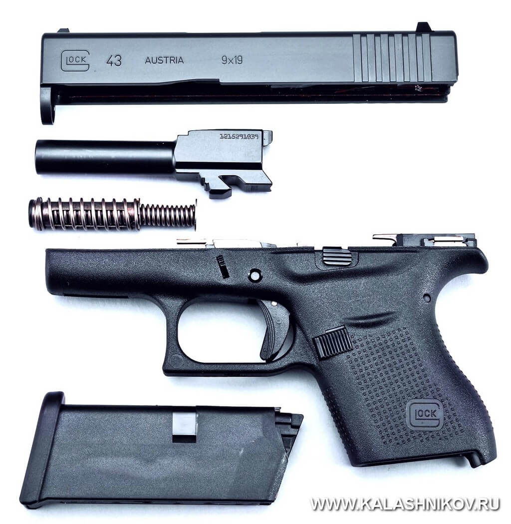 Ghost inc glock 43