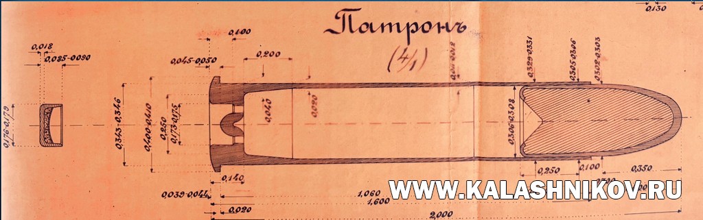 револьверный патрон Мосина